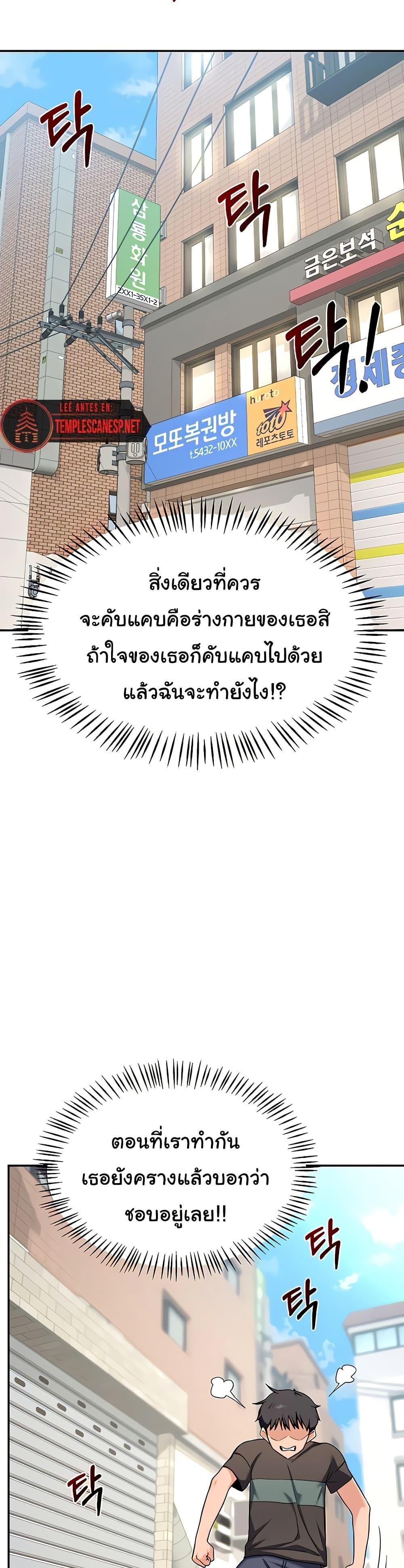 Doujin-Lc- อ่าน โดจิน มังฮวา เกาหลี ญี่ปุ่น จีน แปลไทย MILF Exchange Plan ตอนที่ 1 2 3 4 5 6 7 8 9 10 11 12 13 14 ฟรี ไม่มีโฆษณา อ่าน โดจิน Manhwa เกาหลี ญี่ปุ่น จีน เรามีครบ คัดมาให้เน้นๆ โดจิน 18+ รับประกันความฟินโดย  Doujin Lc