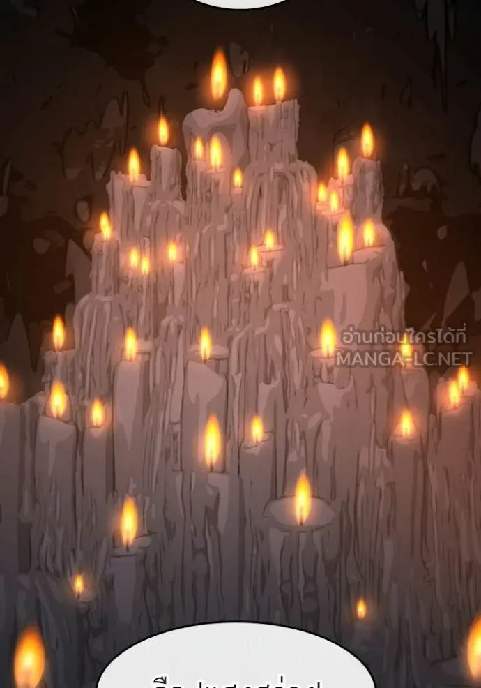 reality ตอนที่ 174 รูปที่ 21