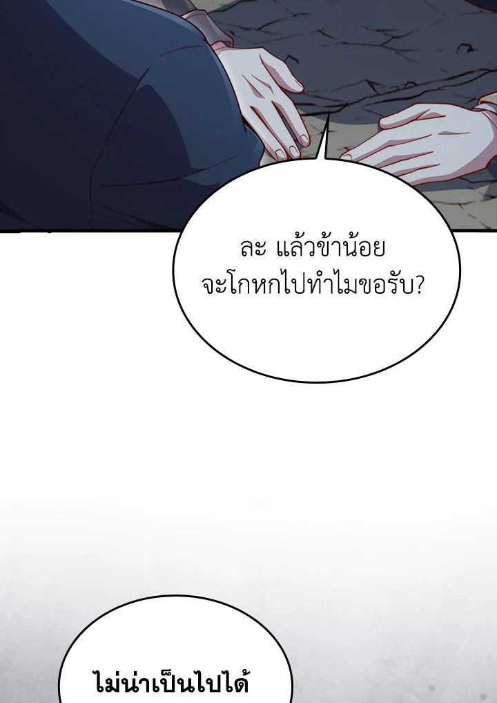Manga-lc-com อ่านมังงะ อ่านการ์ตูน ออนไลน์ ฟรี The Lord of Coins ตอนที่ 1 2 3 4 5 6 7 8 9 10 11 12 13 14 ฟรี ไม่มีโฆษณา Manga-lc - อ่าน มังงะ อ่าน การ์ตูน ออนไลน์ อ่านมังงะ ฟรี