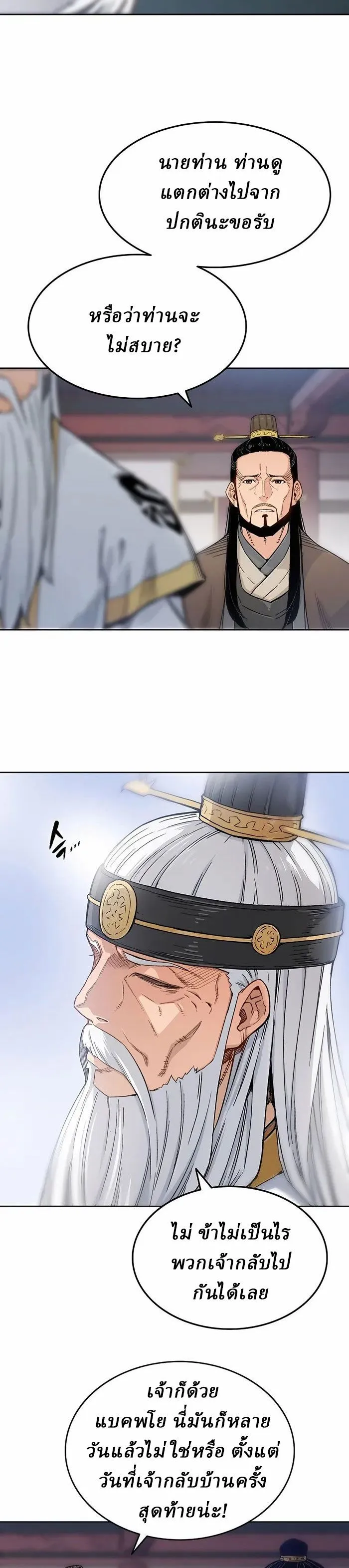 Manga-lc-com อ่านมังงะ อ่านการ์ตูน ออนไลน์ ฟรี Reborn As The Heavenly Demon ตอนที่ 1 2 3 4 5 6 7 8 9 10 11 12 13 14 ฟรี ไม่มีโฆษณา Manga-lc - อ่าน มังงะ อ่าน การ์ตูน ออนไลน์ อ่านมังงะ ฟรี