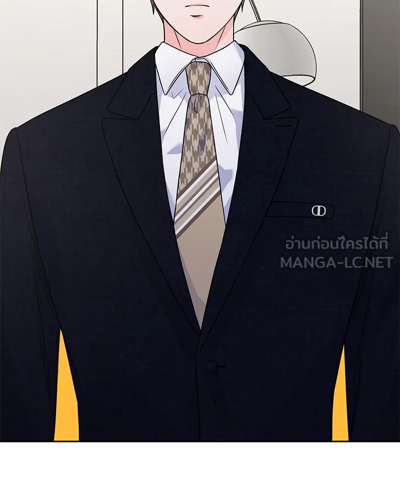 แด่ความเกลียดชัง ตอนที่ 39 รูปที่ 111