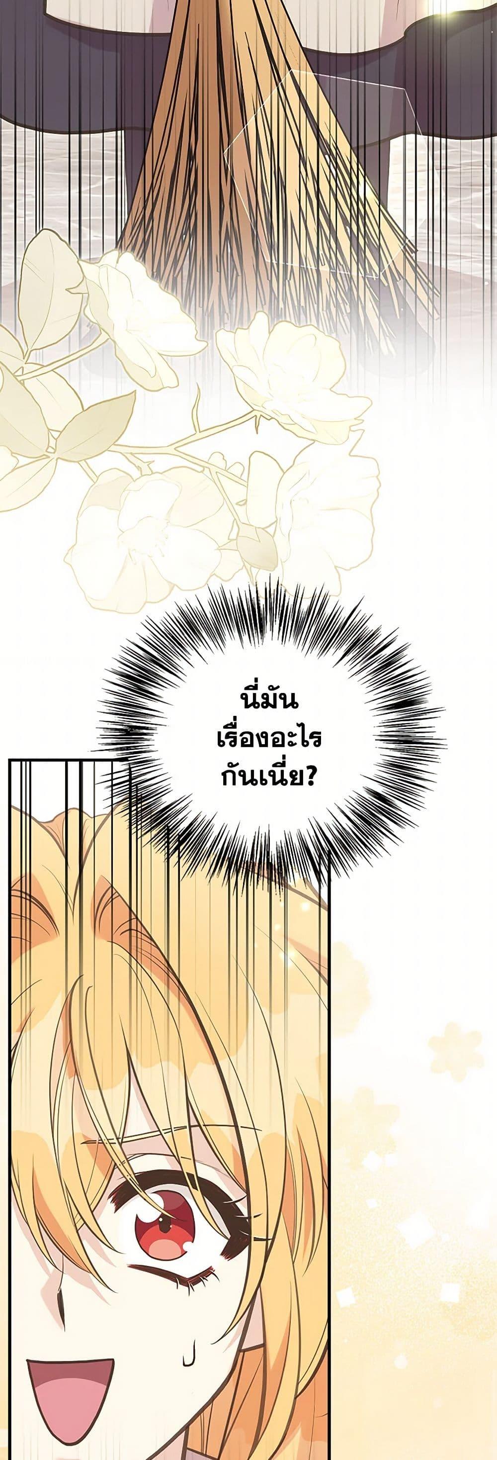Manga-lc-com อ่านมังงะ อ่านการ์ตูน ออนไลน์ ฟรี My Sister Picked up the Male Lead ตอนที่ 1 2 3 4 5 6 7 8 9 10 11 12 13 14 ฟรี ไม่มีโฆษณา Manga-lc - อ่าน มังงะ อ่าน การ์ตูน ออนไลน์ อ่านมังงะ ฟรี