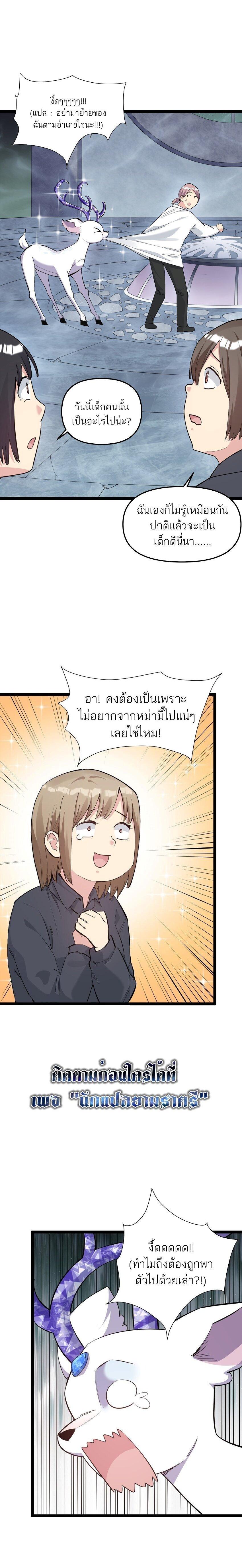 Manga-lc-com อ่านมังงะ อ่านการ์ตูน ออนไลน์ ฟรี I Look Too Much Like The Boss And The World Actually Believes It ตอนที่ 1 2 3 4 5 6 7 8 9 10 11 12 13 14 ฟรี ไม่มีโฆษณา Manga-lc - อ่าน มังงะ อ่าน การ์ตูน ออนไลน์ อ่านมังงะ ฟรี