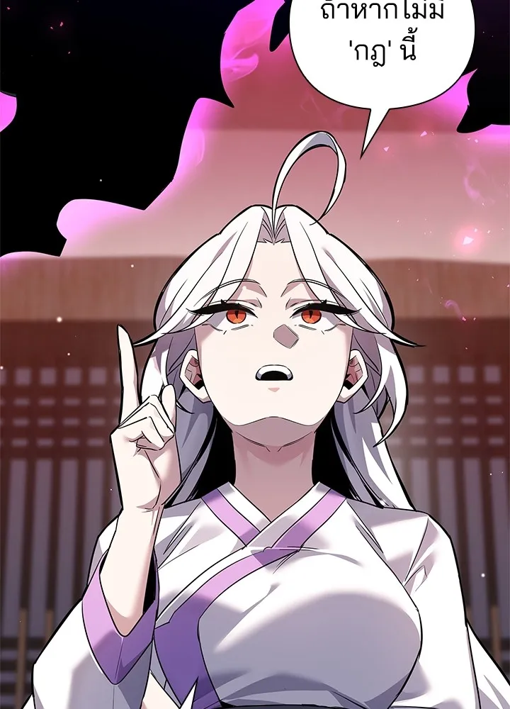 คืนแห่งโทแกบี ตอนที่ 5 รูปที่ 37