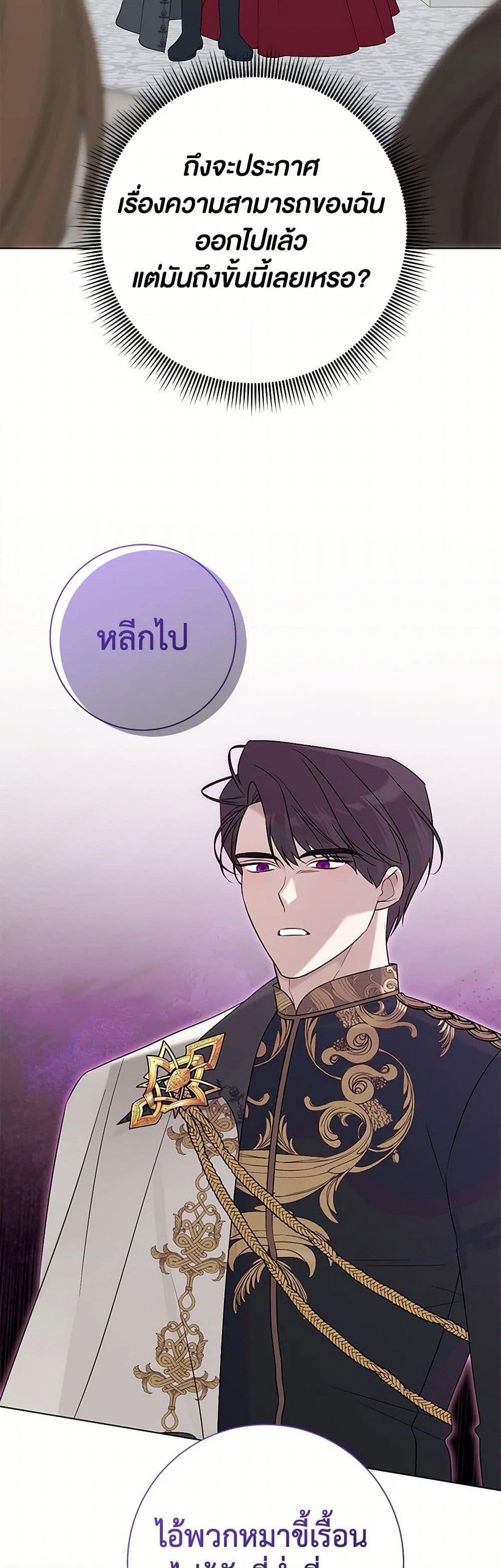 Manga-lc-com อ่านมังงะ อ่านการ์ตูน ออนไลน์ ฟรี Somehow, My Tyrant Husband Has Became Cautious ตอนที่ 1 2 3 4 5 6 7 8 9 10 11 12 13 14 ฟรี ไม่มีโฆษณา Manga-lc - อ่าน มังงะ อ่าน การ์ตูน ออนไลน์ อ่านมังงะ ฟรี