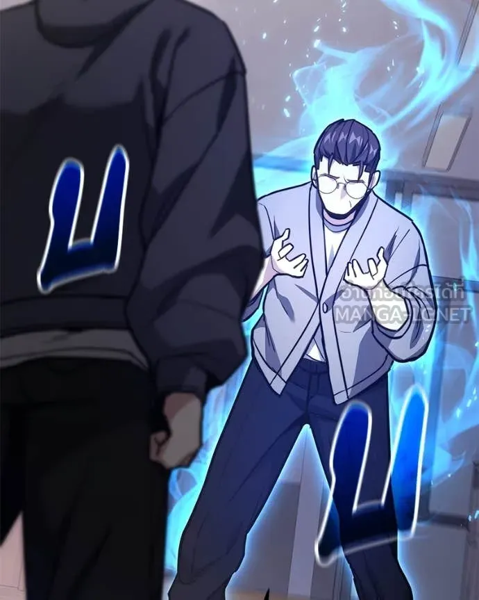 โทษที พื้นที่นี้ ตอนที่ 50 รูปที่ 147