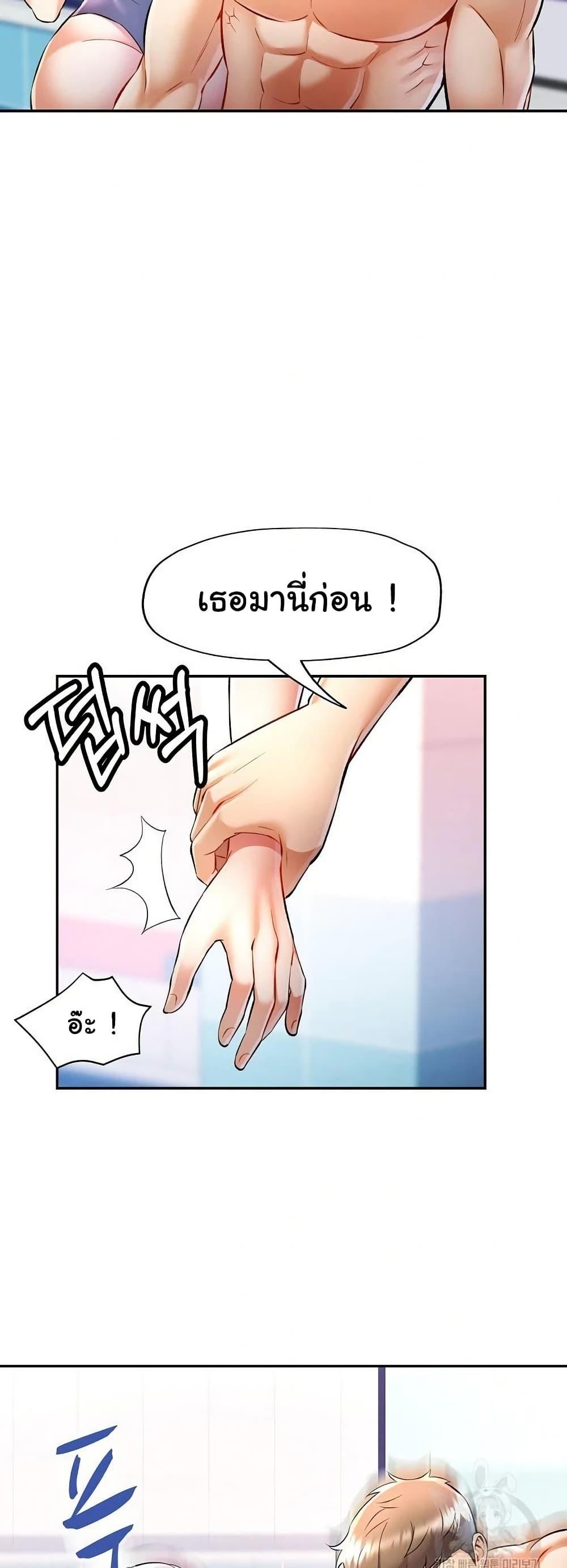 Doujin-Lc- อ่าน โดจิน มังฮวา เกาหลี ญี่ปุ่น จีน แปลไทย In Her Place ตอนที่ 1 2 3 4 5 6 7 8 9 10 11 12 13 14 ฟรี ไม่มีโฆษณา อ่าน โดจิน Manhwa เกาหลี ญี่ปุ่น จีน เรามีครบ คัดมาให้เน้นๆ โดจิน 18+ รับประกันความฟินโดย  Doujin Lc