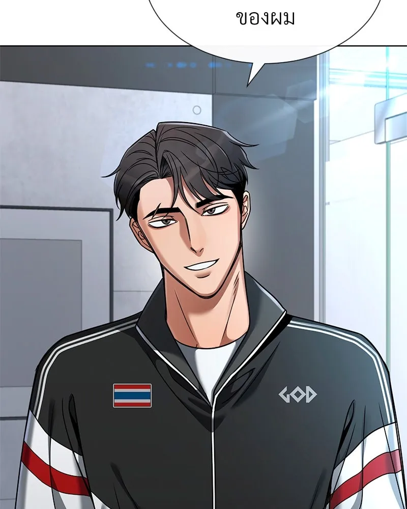 Level One Dreamersbrผู้ชนะรักนี้ต้องเป็น ตอนที่ 60 รูปที่ 73