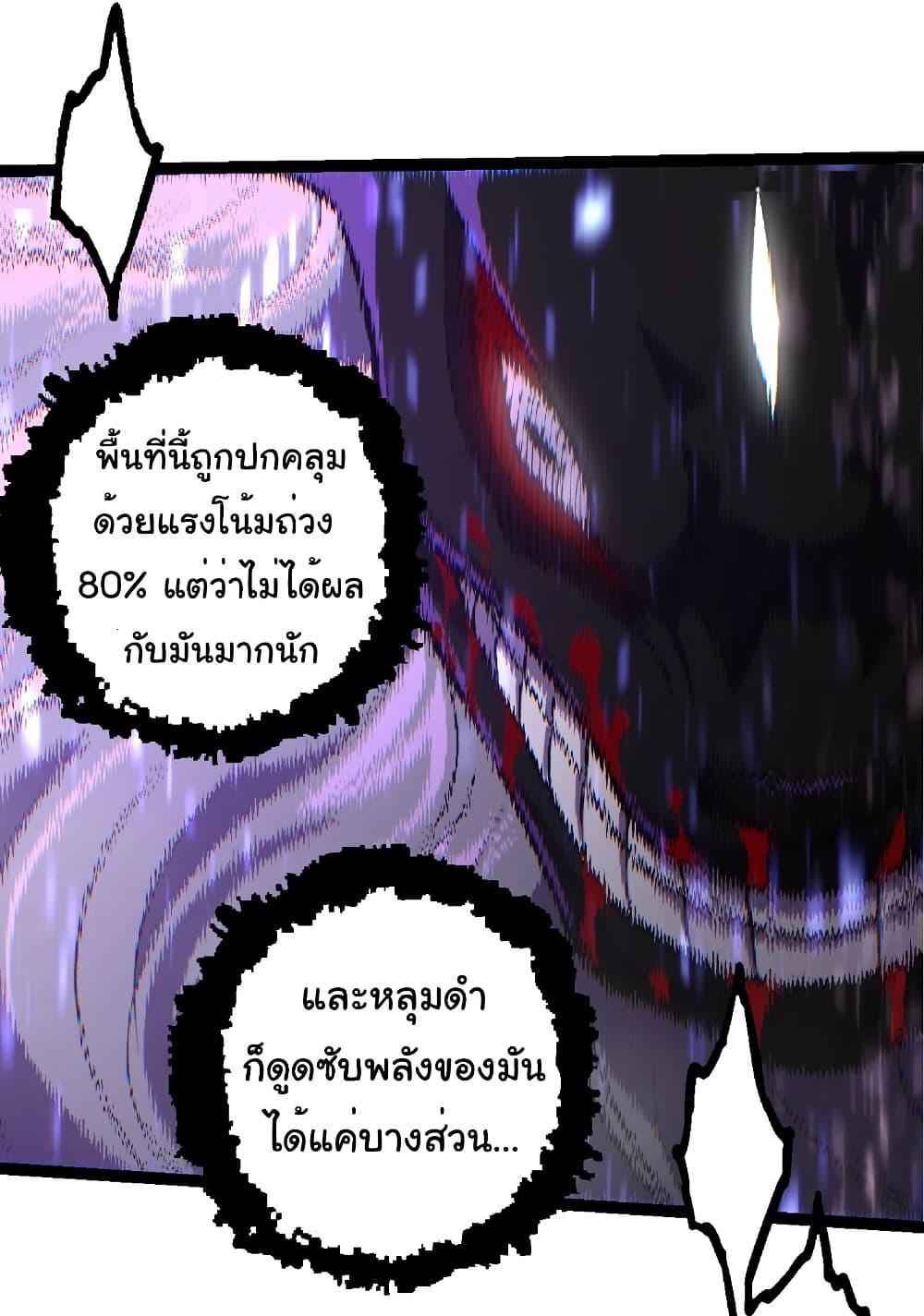 Manga-lc-com อ่านมังงะ อ่านการ์ตูน ออนไลน์ ฟรี Evolution from the Big Tree ตอนที่ 1 2 3 4 5 6 7 8 9 10 11 12 13 14 ฟรี ไม่มีโฆษณา Manga-lc - อ่าน มังงะ อ่าน การ์ตูน ออนไลน์ อ่านมังงะ ฟรี