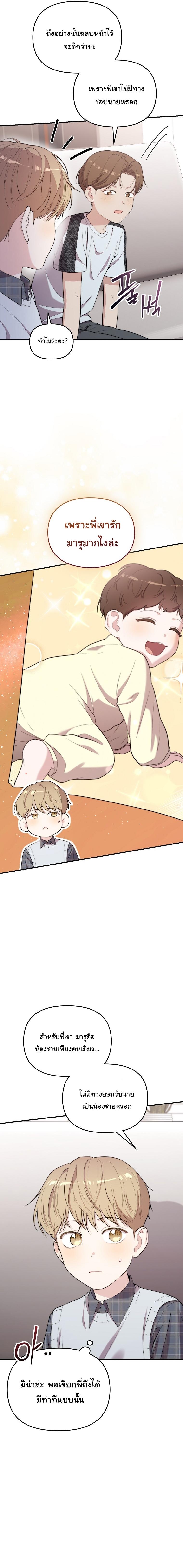 Manga-lc-com อ่านมังงะ อ่านการ์ตูน ออนไลน์ ฟรี Face Genius  0-Year-Old Top Star ตอนที่ 1 2 3 4 5 6 7 8 9 10 11 12 13 14 ฟรี ไม่มีโฆษณา Manga-lc - อ่าน มังงะ อ่าน การ์ตูน ออนไลน์ อ่านมังงะ ฟรี