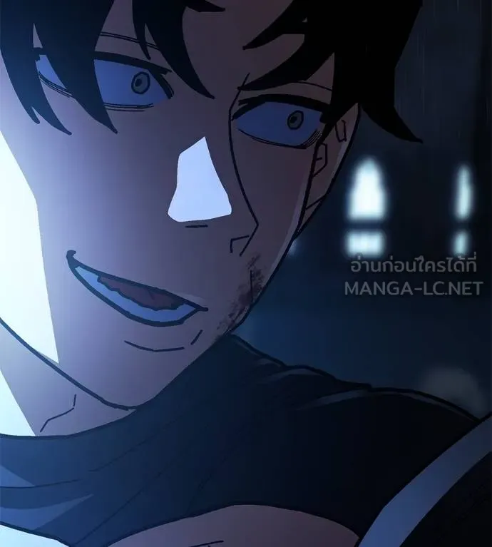 นักสู้ไร้น้ำยา ตอนที่ 33 รูปที่ 99
