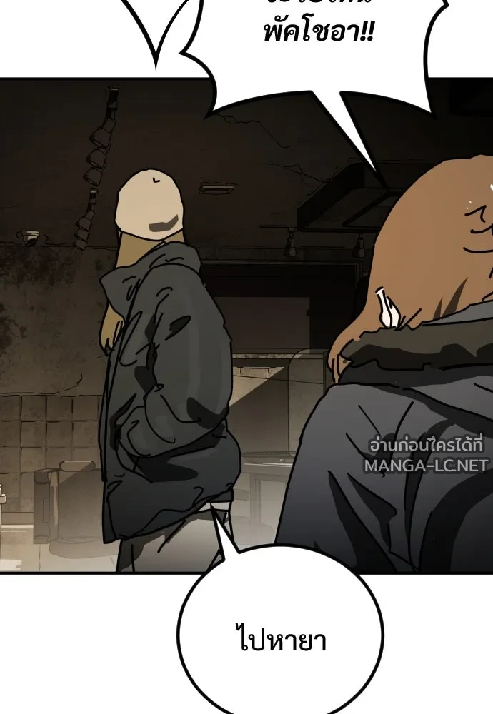 Manga-lc-com อ่านมังงะ อ่านการ์ตูน ออนไลน์ ฟรี วันดีคืนดี โซลก็ ตอนที่ 1 2 3 4 5 6 7 8 9 10 11 12 13 14 ฟรี ไม่มีโฆษณา Manga-lc - อ่าน มังงะ อ่าน การ์ตูน ออนไลน์ อ่านมังงะ ฟรี