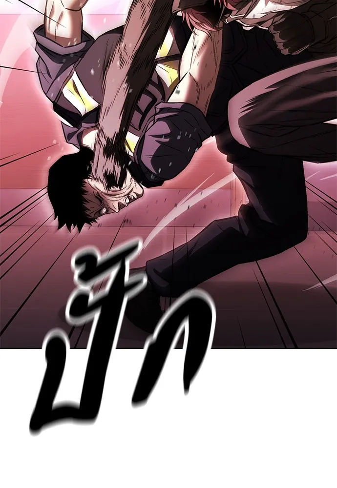 อัยการสายโหด ตอนที่ 29 รูปที่ 97