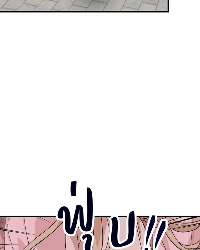 ข้าต้องไม่ใช่พระชายา ตอนที่ 57 รูปที่ 91