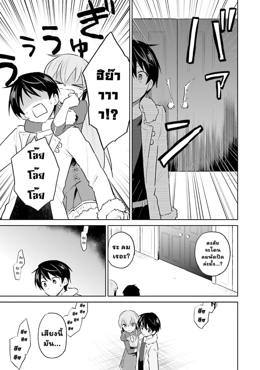 Manga-lc-com อ่านมังงะ อ่านการ์ตูน ออนไลน์ ฟรี In Another World With My Smartphone ไปต่างโลกกับสมาร์ทโฟน ตอนที่ 1 2 3 4 5 6 7 8 9 10 11 12 13 14 ฟรี ไม่มีโฆษณา Manga-lc - อ่าน มังงะ อ่าน การ์ตูน ออนไลน์ อ่านมังงะ ฟรี