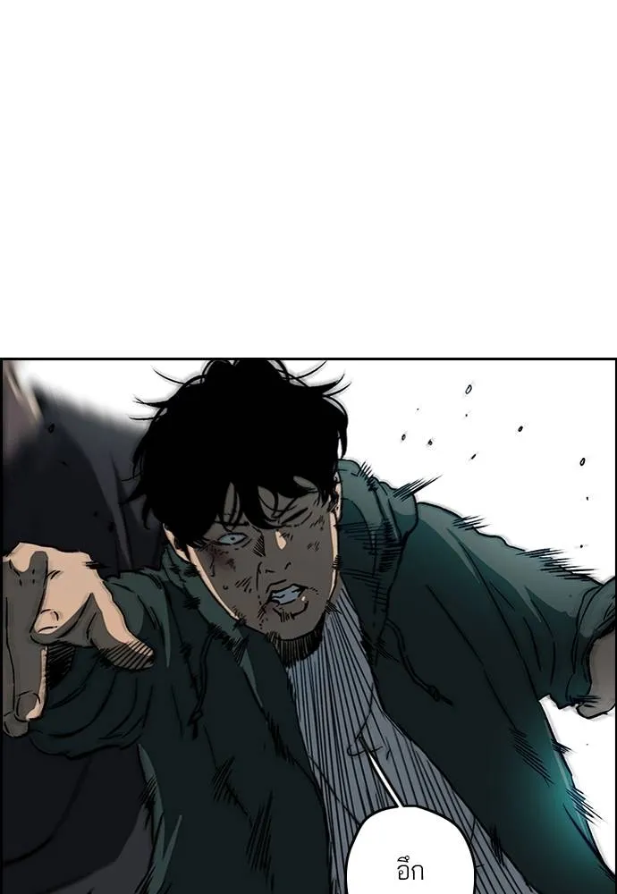 Wind Breaker ตอนที่ 233 รูปที่ 4