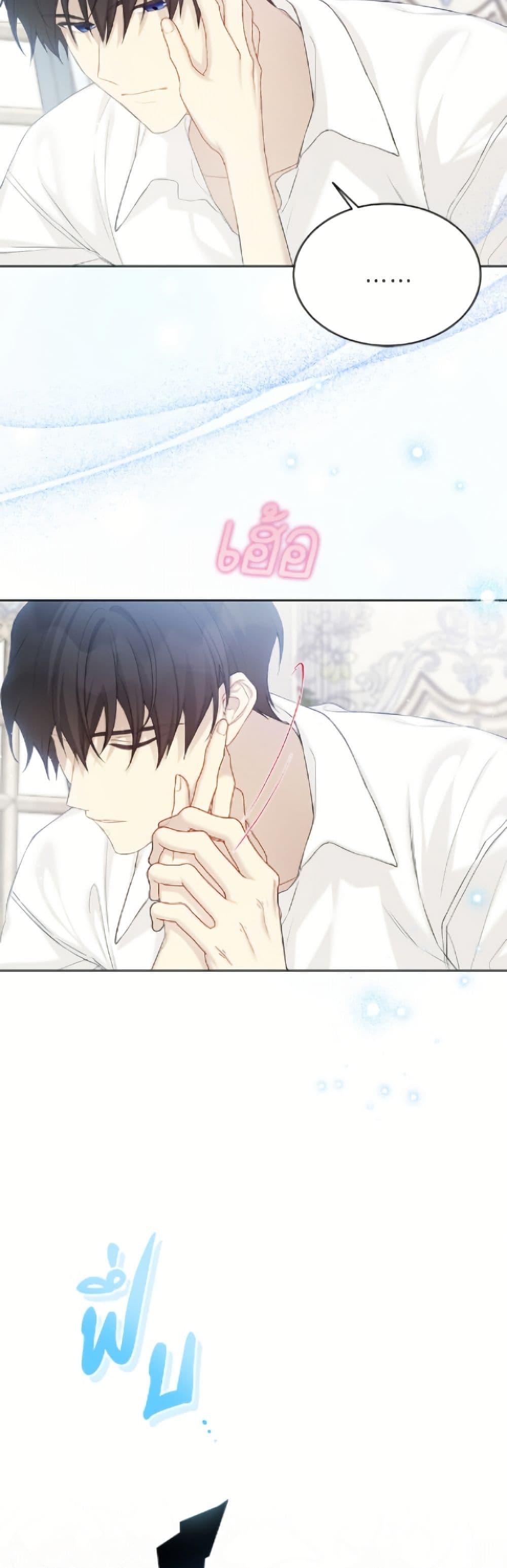 Manga-lc-com อ่านมังงะ อ่านการ์ตูน ออนไลน์ ฟรี The Viridescent Crown ตอนที่ 1 2 3 4 5 6 7 8 9 10 11 12 13 14 ฟรี ไม่มีโฆษณา Manga-lc - อ่าน มังงะ อ่าน การ์ตูน ออนไลน์ อ่านมังงะ ฟรี