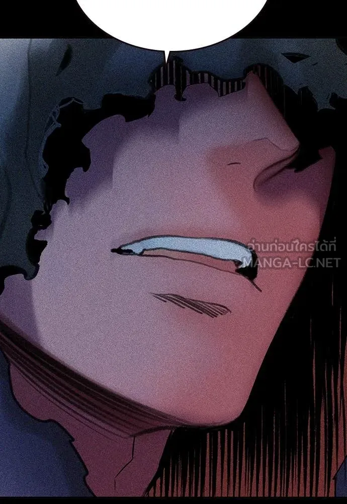 Jungle Juice ตอนที่ 161 รูปที่ 122