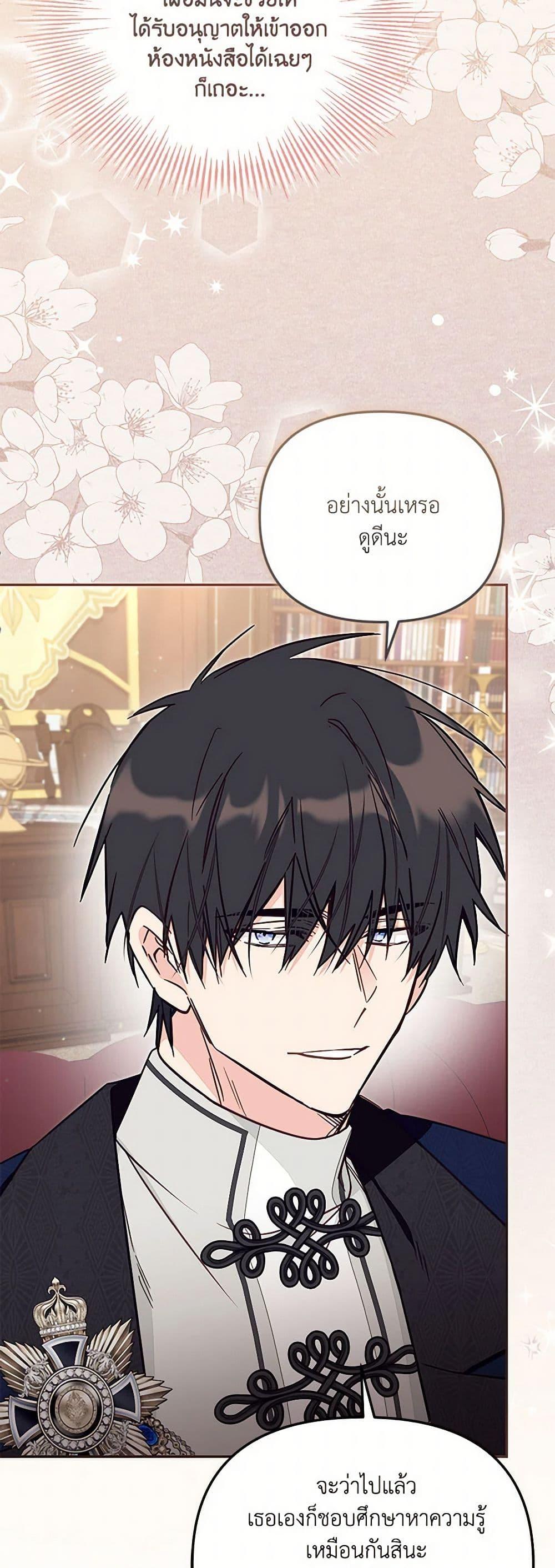 Manga-lc-com อ่านมังงะ อ่านการ์ตูน ออนไลน์ ฟรี No Place for the Fake Princess ตอนที่ 1 2 3 4 5 6 7 8 9 10 11 12 13 14 ฟรี ไม่มีโฆษณา Manga-lc - อ่าน มังงะ อ่าน การ์ตูน ออนไลน์ อ่านมังงะ ฟรี