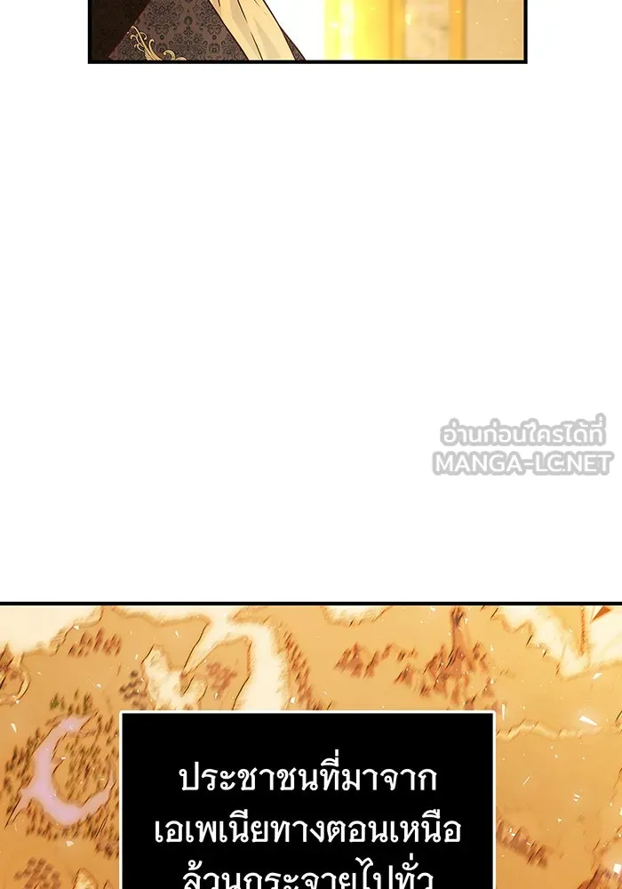 นางร้ายที่ไหนจะมีคุณธรรม ตอนที่ 40 รูปที่ 102