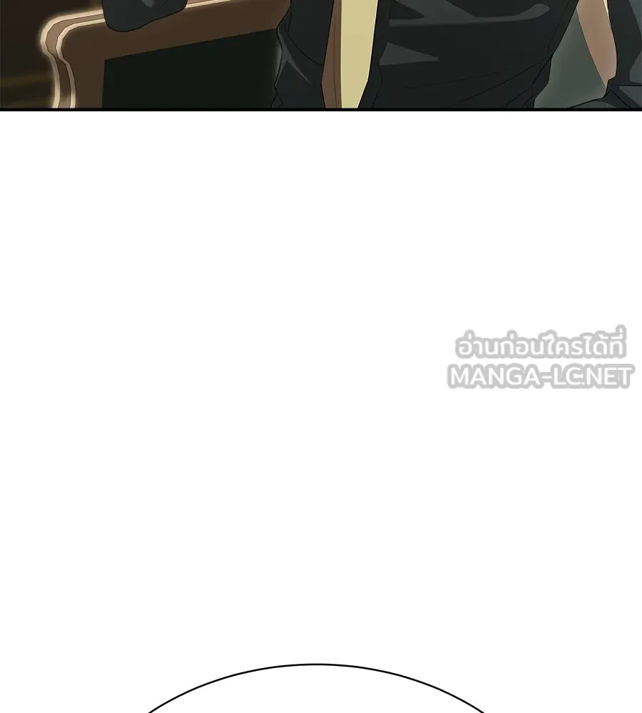 สัญญารักฉบับสุดท้าย ตอนที่ 20 รูปที่ 9