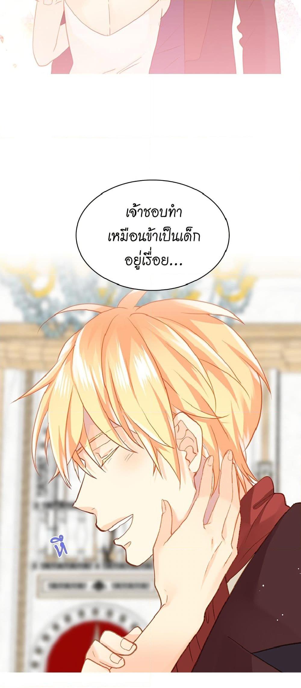 Manga-lc-com อ่านมังงะ อ่านการ์ตูน ออนไลน์ ฟรี Isekai Empress ตอนที่ 1 2 3 4 5 6 7 8 9 10 11 12 13 14 ฟรี ไม่มีโฆษณา Manga-lc - อ่าน มังงะ อ่าน การ์ตูน ออนไลน์ อ่านมังงะ ฟรี