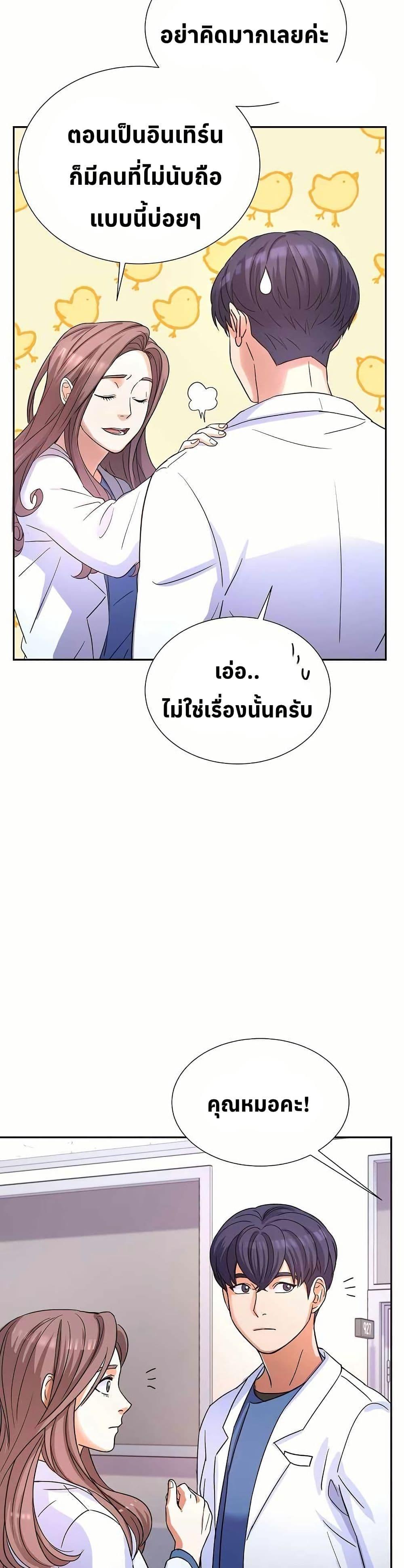 Manga-lc-com อ่านมังงะ อ่านการ์ตูน ออนไลน์ ฟรี Return of the Max-Level Doctor ตอนที่ 1 2 3 4 5 6 7 8 9 10 11 12 13 14 ฟรี ไม่มีโฆษณา Manga-lc - อ่าน มังงะ อ่าน การ์ตูน ออนไลน์ อ่านมังงะ ฟรี