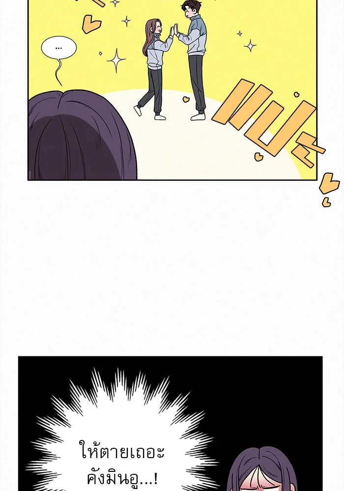 ปฏิบัติการรักวุ่นหัวใจ ตอนที่ 4 รูปที่ 119