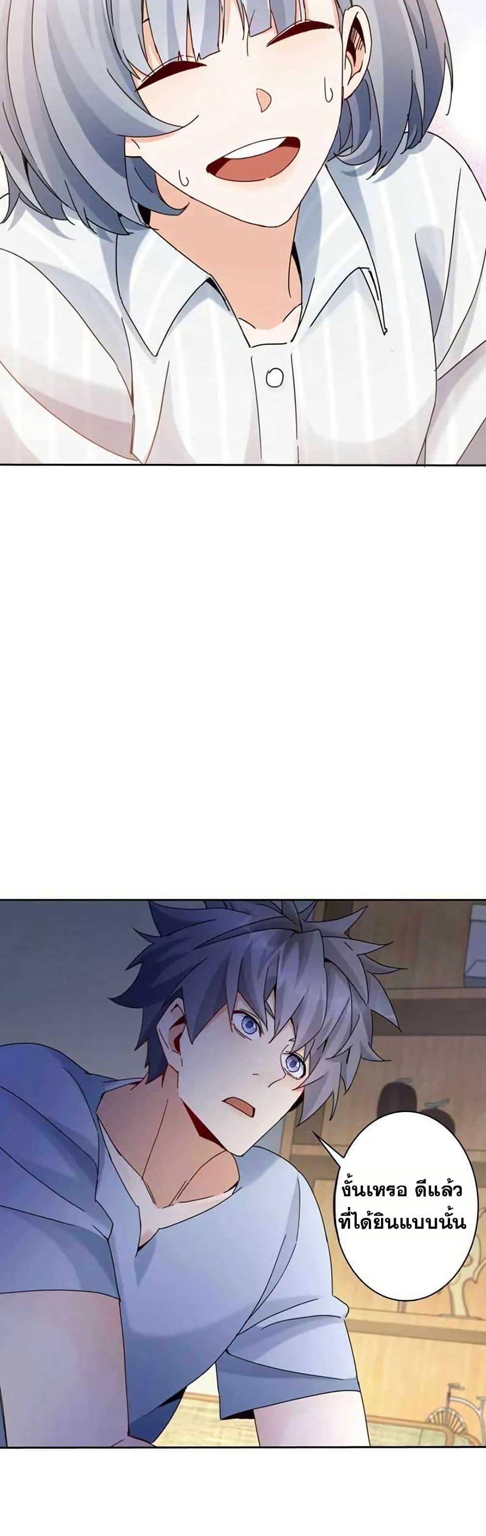 Manga-lc-com อ่านมังงะ อ่านการ์ตูน ออนไลน์ ฟรี Aiming for Maximal Level in a Post-Apocalyptic World ตอนที่ 1 2 3 4 5 6 7 8 9 10 11 12 13 14 ฟรี ไม่มีโฆษณา Manga-lc - อ่าน มังงะ อ่าน การ์ตูน ออนไลน์ อ่านมังงะ ฟรี