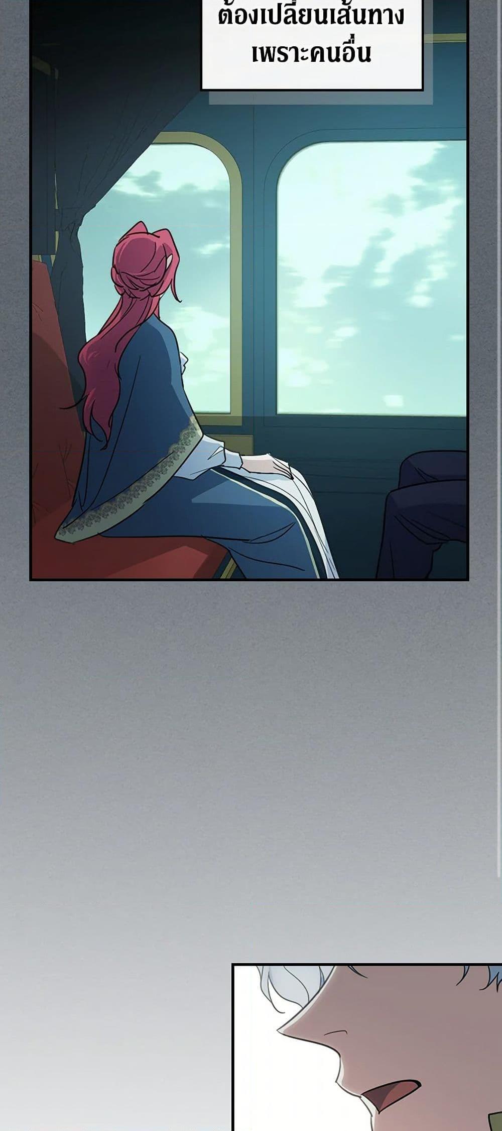 Manga-lc-com อ่านมังงะ อ่านการ์ตูน ออนไลน์ ฟรี The Lady and the Beast ตอนที่ 1 2 3 4 5 6 7 8 9 10 11 12 13 14 ฟรี ไม่มีโฆษณา Manga-lc - อ่าน มังงะ อ่าน การ์ตูน ออนไลน์ อ่านมังงะ ฟรี