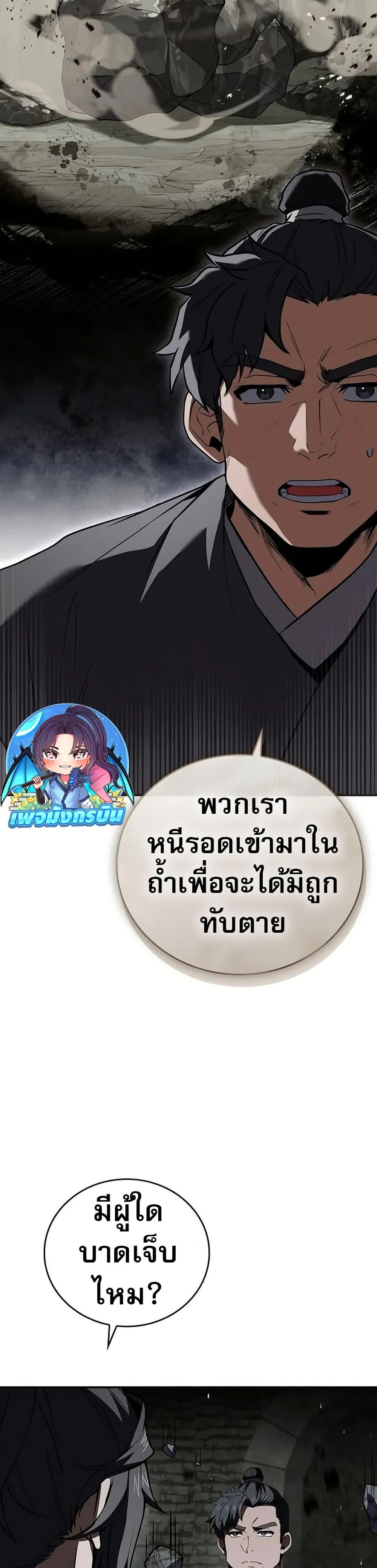 Manga-lc-com อ่านมังงะ อ่านการ์ตูน ออนไลน์ ฟรี Reincarnated Escort Warrior ตอนที่ 1 2 3 4 5 6 7 8 9 10 11 12 13 14 ฟรี ไม่มีโฆษณา Manga-lc - อ่าน มังงะ อ่าน การ์ตูน ออนไลน์ อ่านมังงะ ฟรี