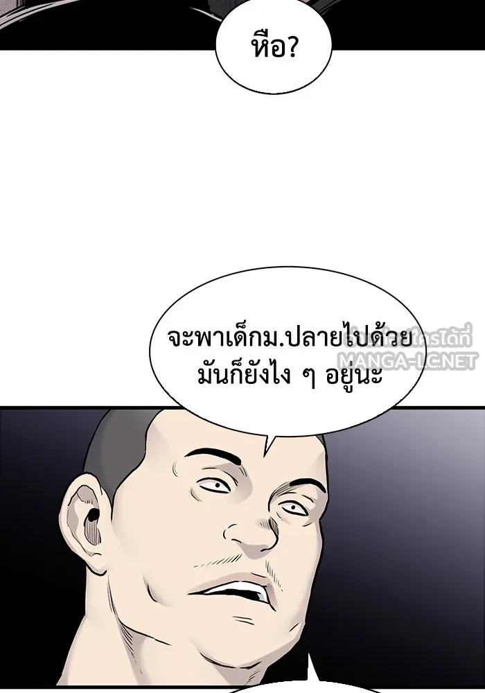 มีนา เกิดมาล่า ตอนที่ 46 รูปที่ 15