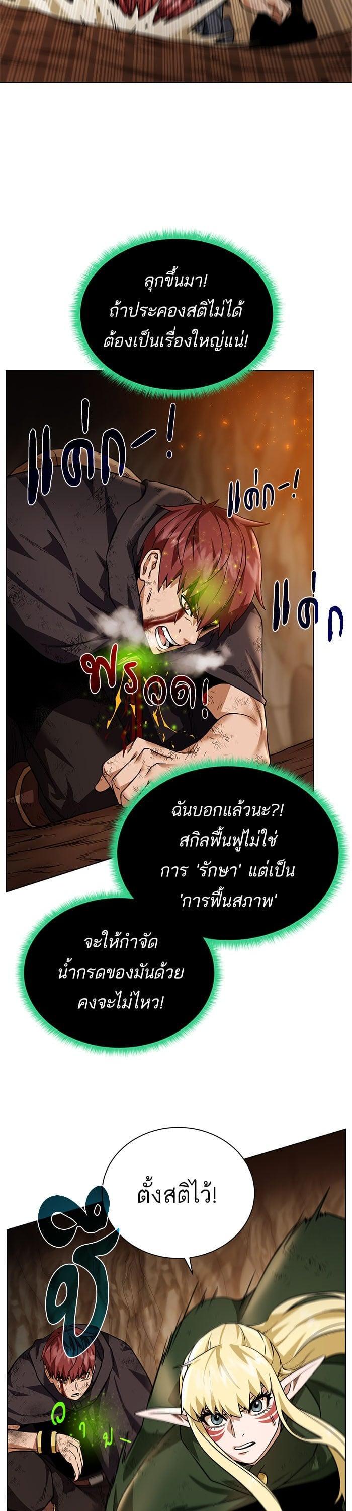 Manga-lc-com อ่านมังงะ อ่านการ์ตูน ออนไลน์ ฟรี Dungeons and Artifacts ตอนที่ 1 2 3 4 5 6 7 8 9 10 11 12 13 14 ฟรี ไม่มีโฆษณา Manga-lc - อ่าน มังงะ อ่าน การ์ตูน ออนไลน์ อ่านมังงะ ฟรี