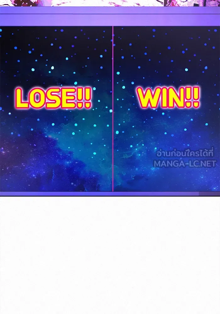 ปฏิบัติการรักวุ่นหัวใจ ตอนที่ 34 รูปที่ 54