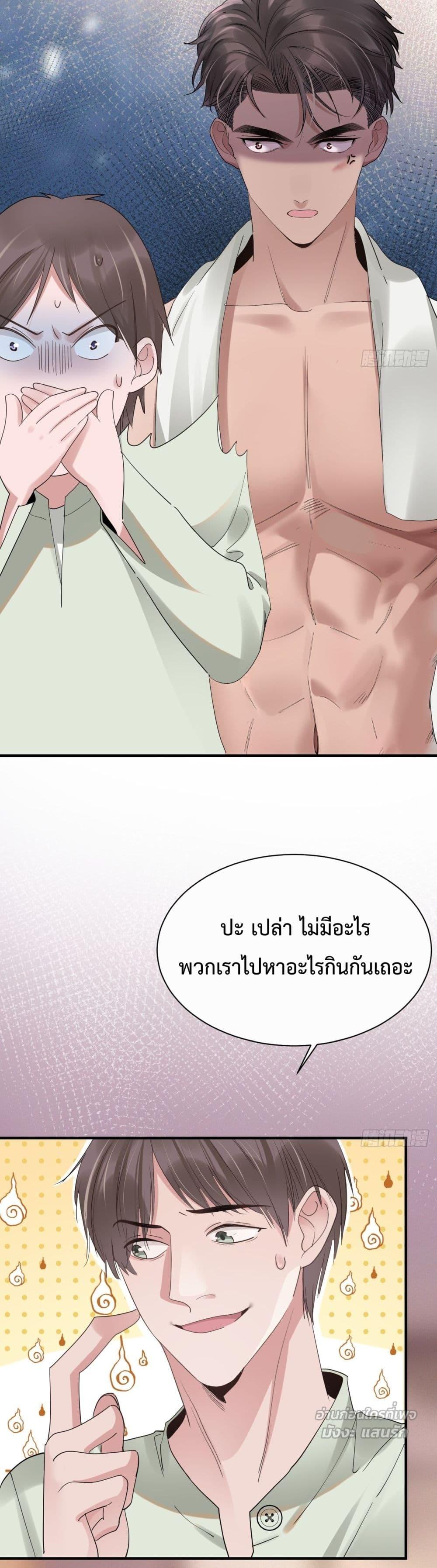 Manga-lc-com อ่านมังงะ อ่านการ์ตูน ออนไลน์ ฟรี TheLittleSecr ตอนที่ 1 2 3 4 5 6 7 8 9 10 11 12 13 14 ฟรี ไม่มีโฆษณา Manga-lc - อ่าน มังงะ อ่าน การ์ตูน ออนไลน์ อ่านมังงะ ฟรี