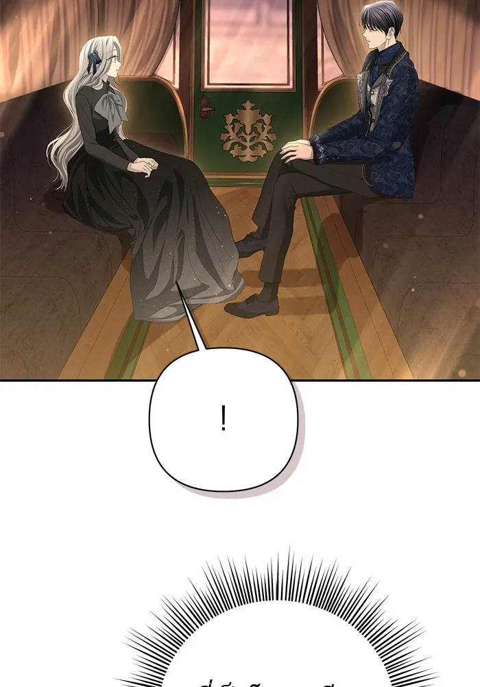 เกมรักด่านสุดท้ายจับนายพระเอก ตอนที่ 26 รูปที่ 110