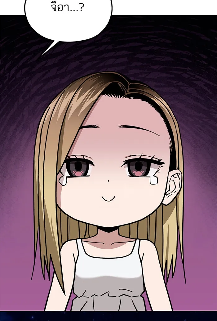 โชคชะตานำพารัก ตอนที่ 85 ผลข้างเคียงจากวันนั้น รูปที่ 85