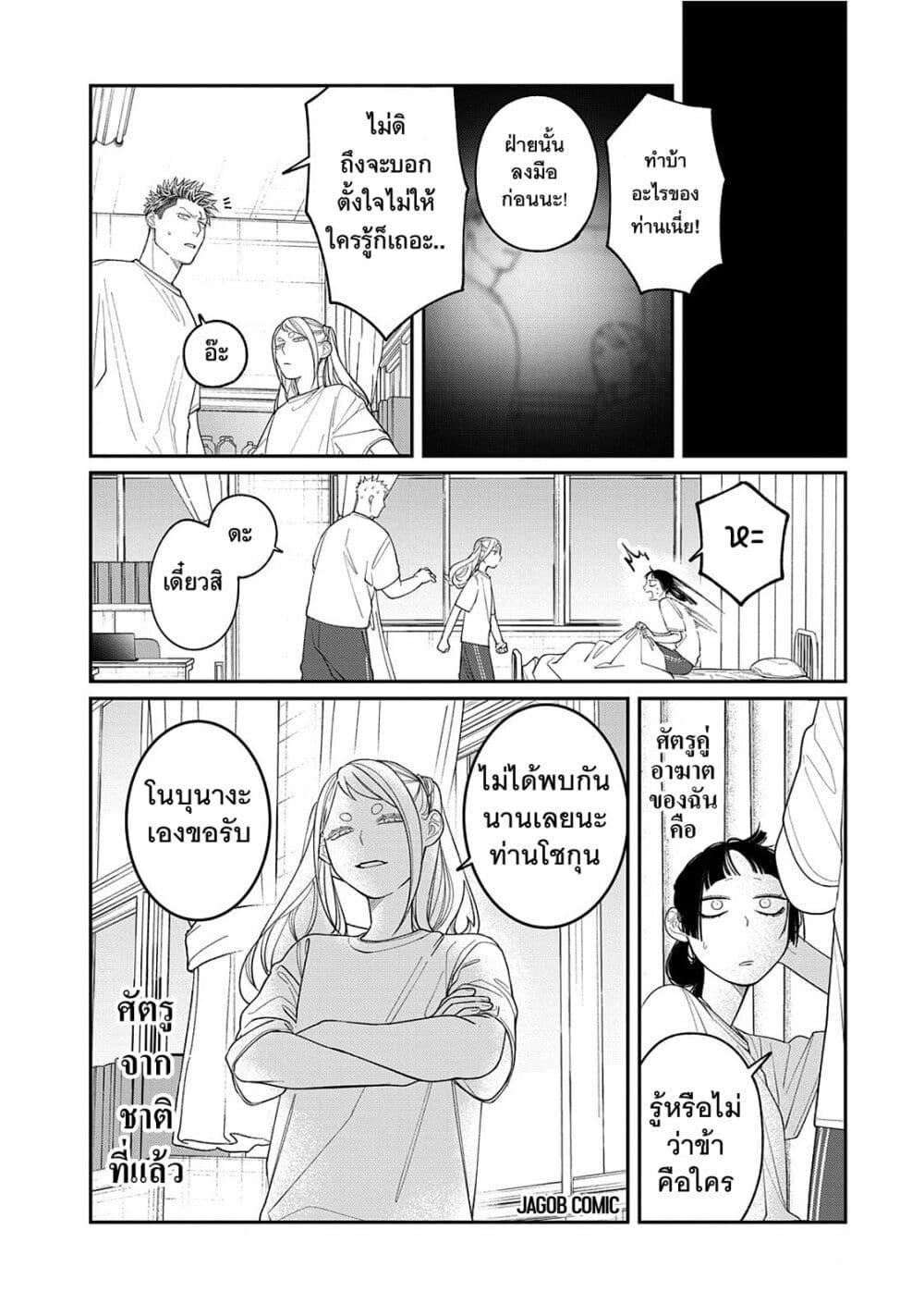 Manga-lc-com อ่านมังงะ อ่านการ์ตูน ออนไลน์ ฟรี Oda-chan to Akechi-kun ตอนที่ 1 2 3 4 5 6 7 8 9 10 11 12 13 14 ฟรี ไม่มีโฆษณา Manga-lc - อ่าน มังงะ อ่าน การ์ตูน ออนไลน์ อ่านมังงะ ฟรี