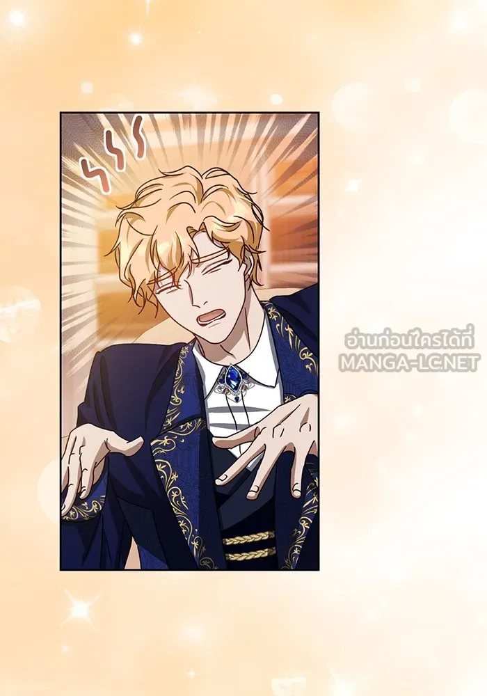 ทางหลุดพ้นของนักบุญลวง ตอนที่ 39 รูปที่ 51