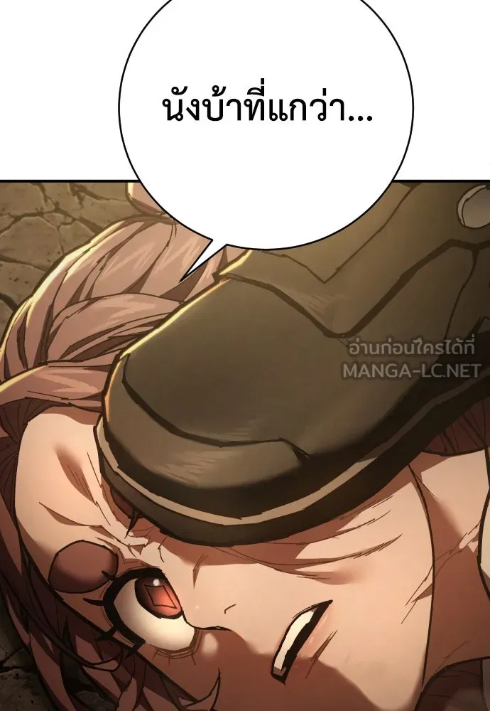 เพชฌฆาตลงทัณฑ์ ตอนที่ 28 รูปที่ 3