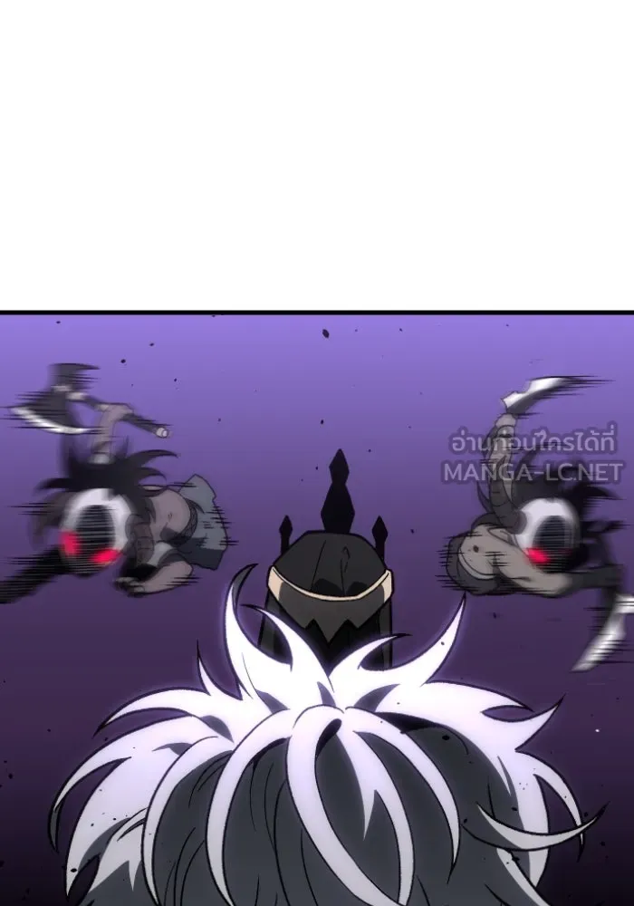 อดีตบอสหอคอย ตอนที่ 1 รูปที่ 264