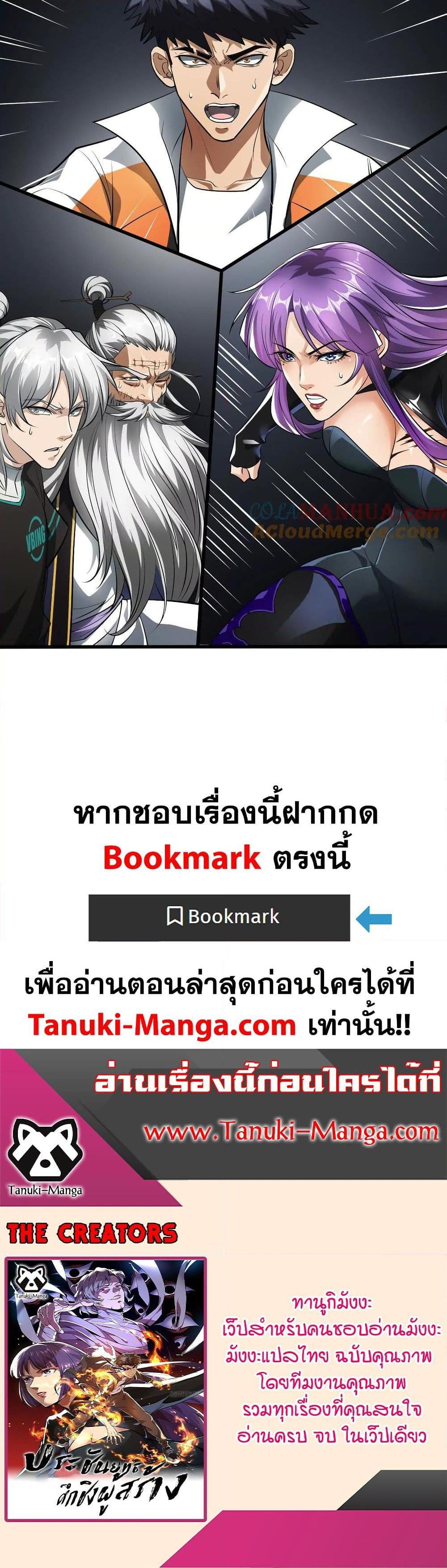 Manga-lc-com อ่านมังงะ อ่านการ์ตูน ออนไลน์ ฟรี The Creators ตอนที่ 1 2 3 4 5 6 7 8 9 10 11 12 13 14 ฟรี ไม่มีโฆษณา Manga-lc - อ่าน มังงะ อ่าน การ์ตูน ออนไลน์ อ่านมังงะ ฟรี