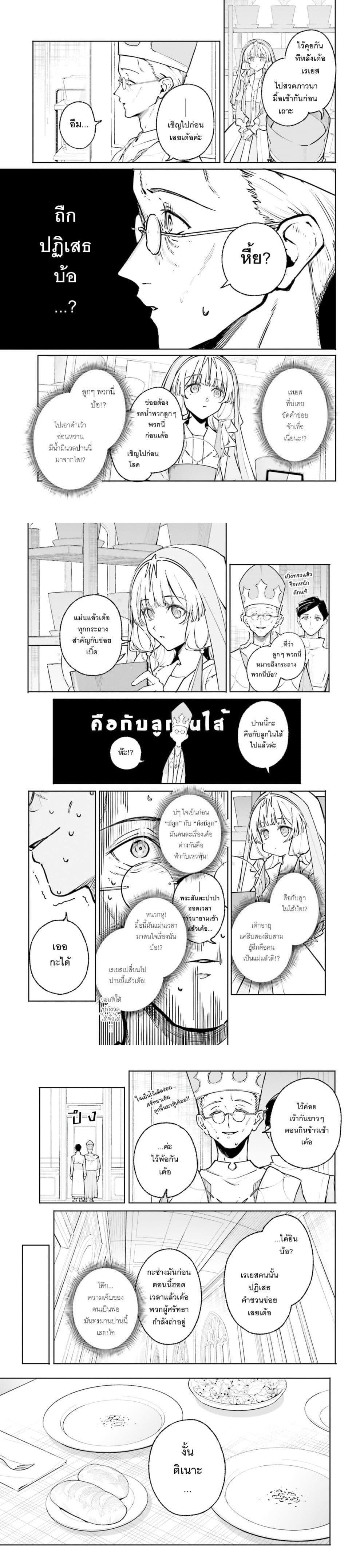 Manga-lc-com อ่านมังงะ อ่านการ์ตูน ออนไลน์ ฟรี Majutsushi Kunon wa Miete Iru ตอนที่ 1 2 3 4 5 6 7 8 9 10 11 12 13 14 ฟรี ไม่มีโฆษณา Manga-lc - อ่าน มังงะ อ่าน การ์ตูน ออนไลน์ อ่านมังงะ ฟรี