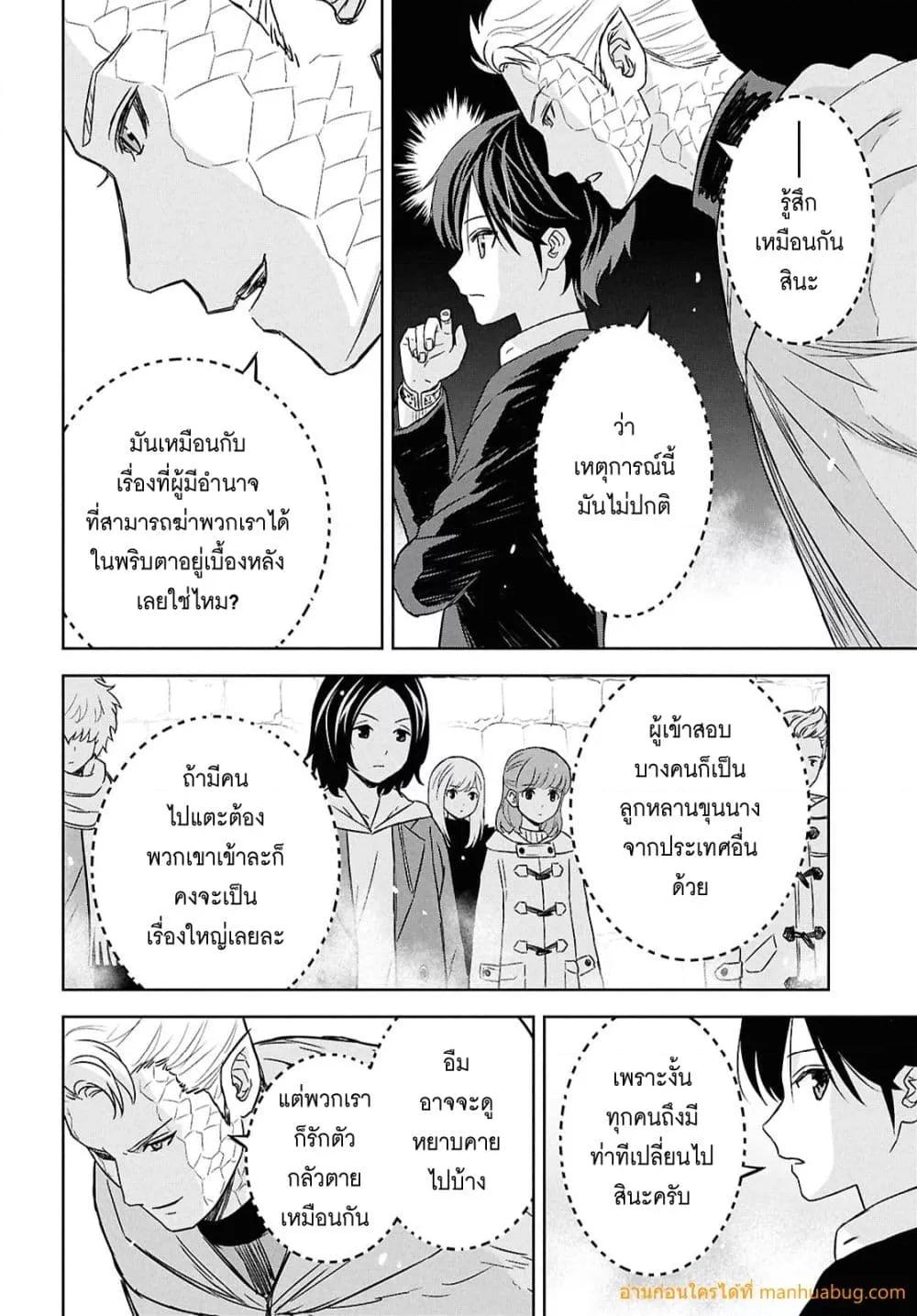 Manga-lc-com อ่านมังงะ อ่านการ์ตูน ออนไลน์ ฟรี MonogatarinoK ตอนที่ 1 2 3 4 5 6 7 8 9 10 11 12 13 14 ฟรี ไม่มีโฆษณา Manga-lc - อ่าน มังงะ อ่าน การ์ตูน ออนไลน์ อ่านมังงะ ฟรี