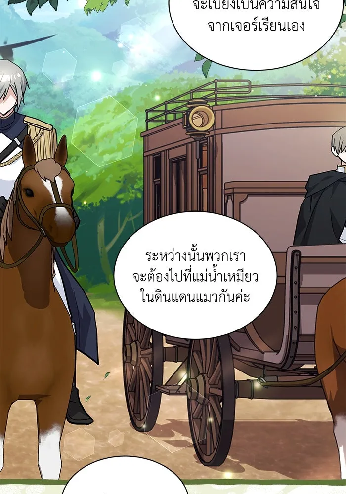 แมวน้อยในรังหมาป่า ตอนที่ 68 รูปที่ 67