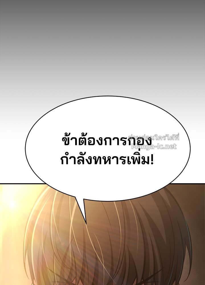 Doujin-Lc- อ่าน โดจิน มังฮวา เกาหลี ญี่ปุ่น จีน แปลไทย ผู้พิชิตเกมป้องกันฐาน ตอนที่ 1 2 3 4 5 6 7 8 9 10 11 12 13 14 ฟรี ไม่มีโฆษณา อ่าน โดจิน Manhwa เกาหลี ญี่ปุ่น จีน เรามีครบ คัดมาให้เน้นๆ โดจิน 18+ รับประกันความฟินโดย Doujin Lc