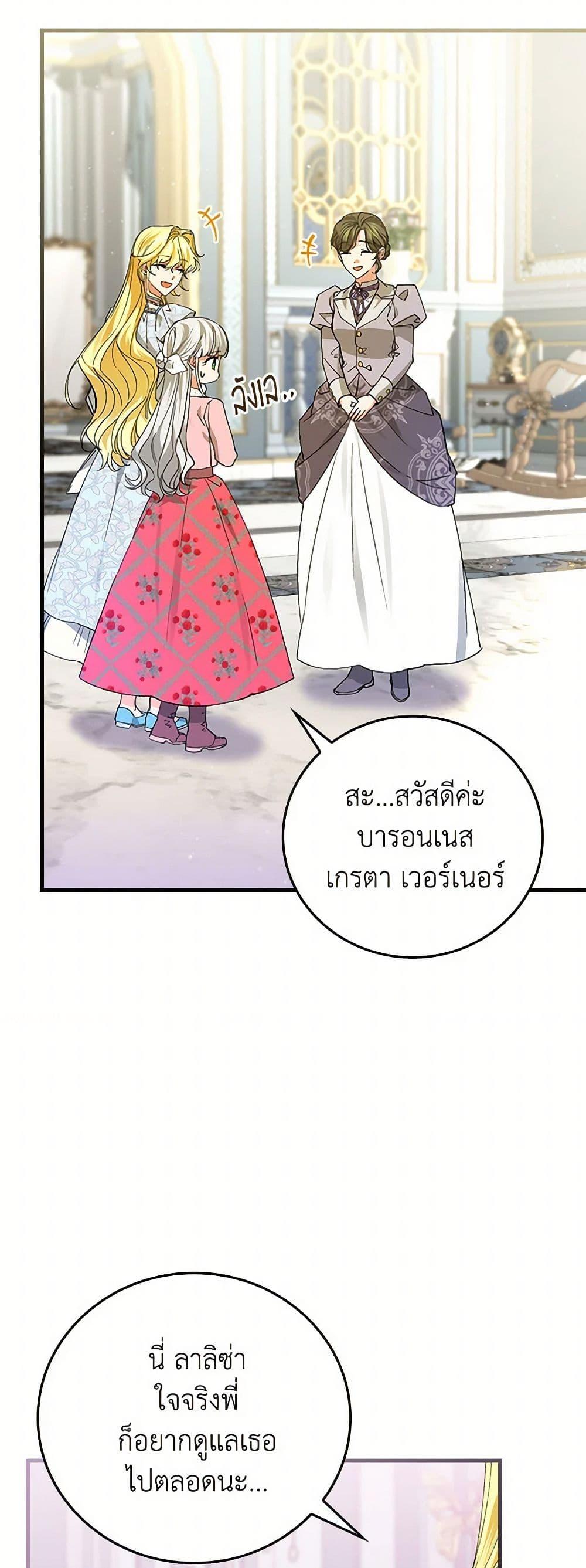 Manga-lc-com อ่านมังงะ อ่านการ์ตูน ออนไลน์ ฟรี The Perfect Plan for a Fairy-Tale Ending ตอนที่ 1 2 3 4 5 6 7 8 9 10 11 12 13 14 ฟรี ไม่มีโฆษณา Manga-lc - อ่าน มังงะ อ่าน การ์ตูน ออนไลน์ อ่านมังงะ ฟรี