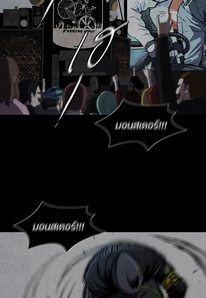 ปั่นสู้ฝันbrWind Breaker ตอนที่ 25 รูปที่ 79