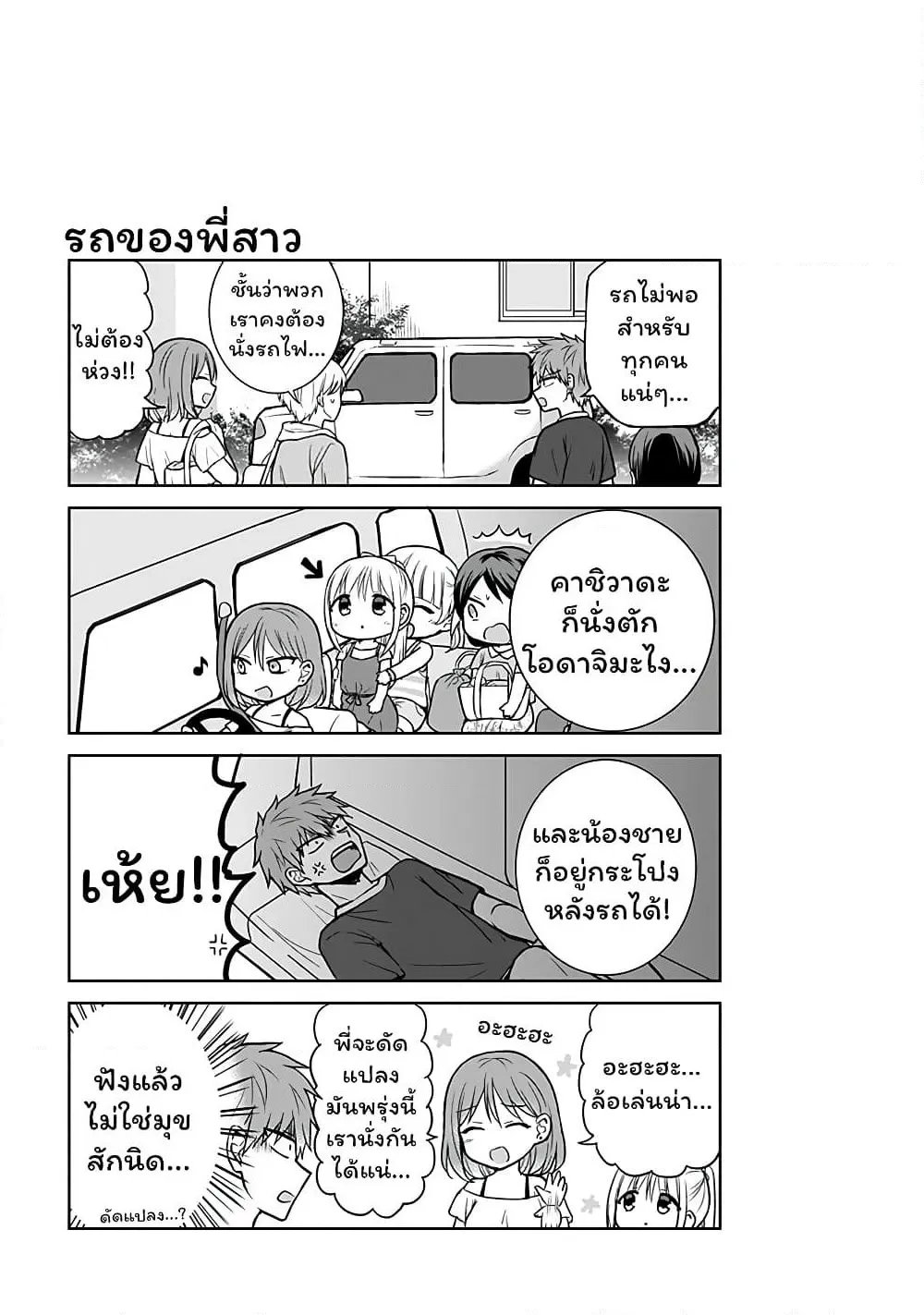 Manga-lc-com อ่านมังงะ อ่านการ์ตูน ออนไลน์ ฟรี Expressionless Kashiwada-san and Emotional Oota-kun ตอนที่ 1 2 3 4 5 6 7 8 9 10 11 12 13 14 ฟรี ไม่มีโฆษณา Manga-lc - อ่าน มังงะ อ่าน การ์ตูน ออนไลน์ อ่านมังงะ ฟรี
