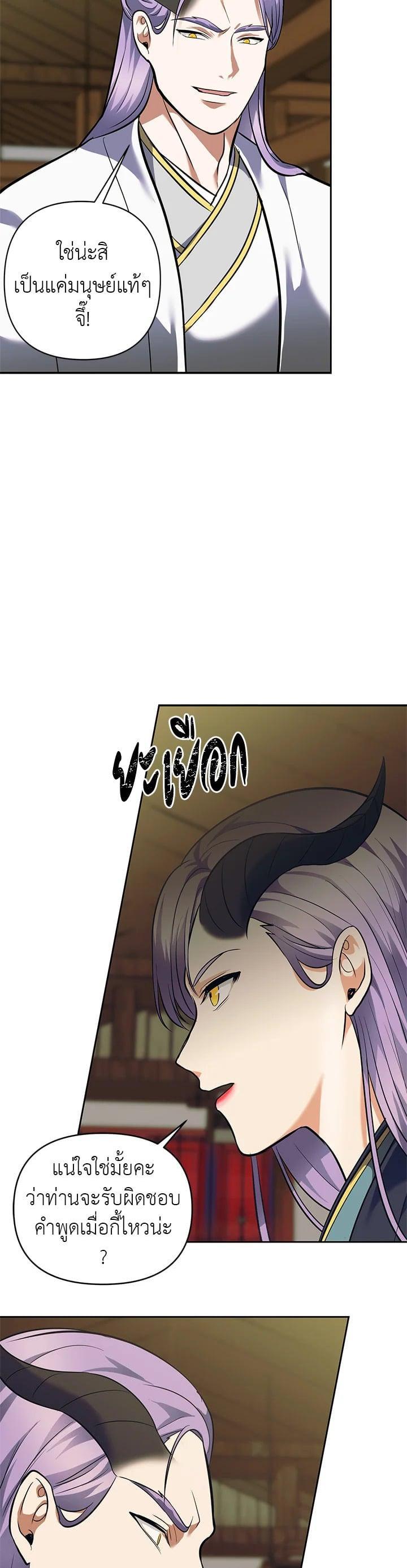 Manga-lc-com อ่านมังงะ อ่านการ์ตูน ออนไลน์ ฟรี Second Life Ranker ตอนที่ 1 2 3 4 5 6 7 8 9 10 11 12 13 14 ฟรี ไม่มีโฆษณา Manga-lc - อ่าน มังงะ อ่าน การ์ตูน ออนไลน์ อ่านมังงะ ฟรี